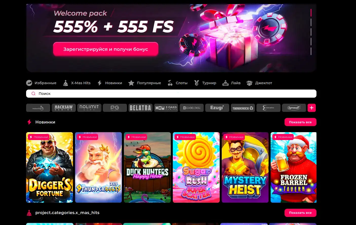 демонстрация с авто вход остабе дащиг за минимальными трудностями