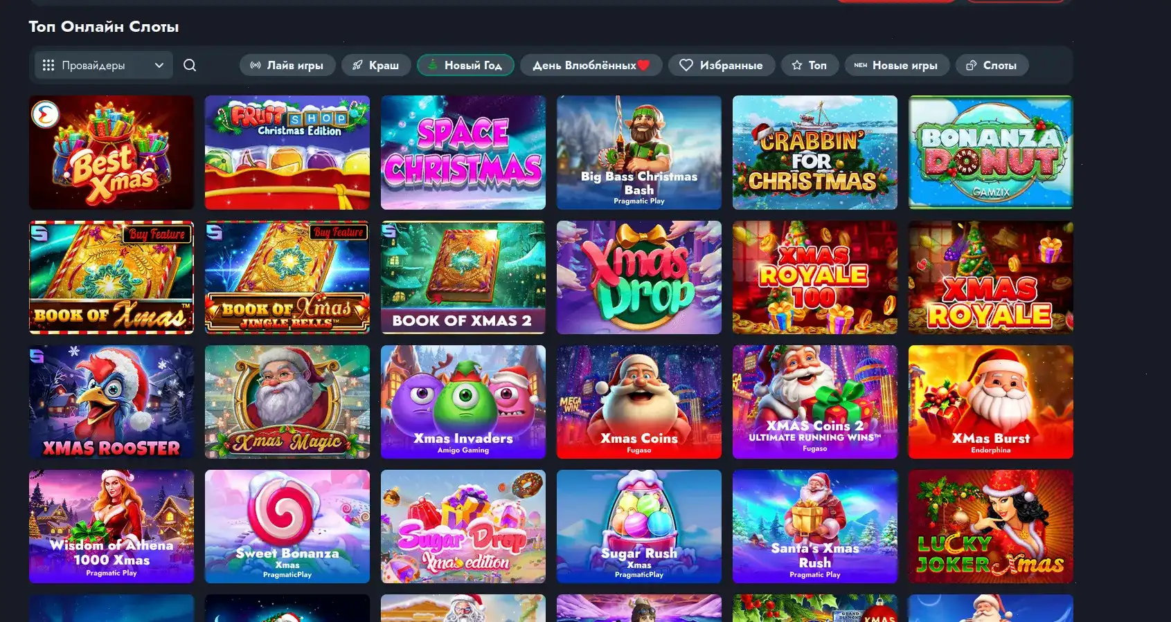 логотип широкой витуала побежной термины управления у бонусы застрой